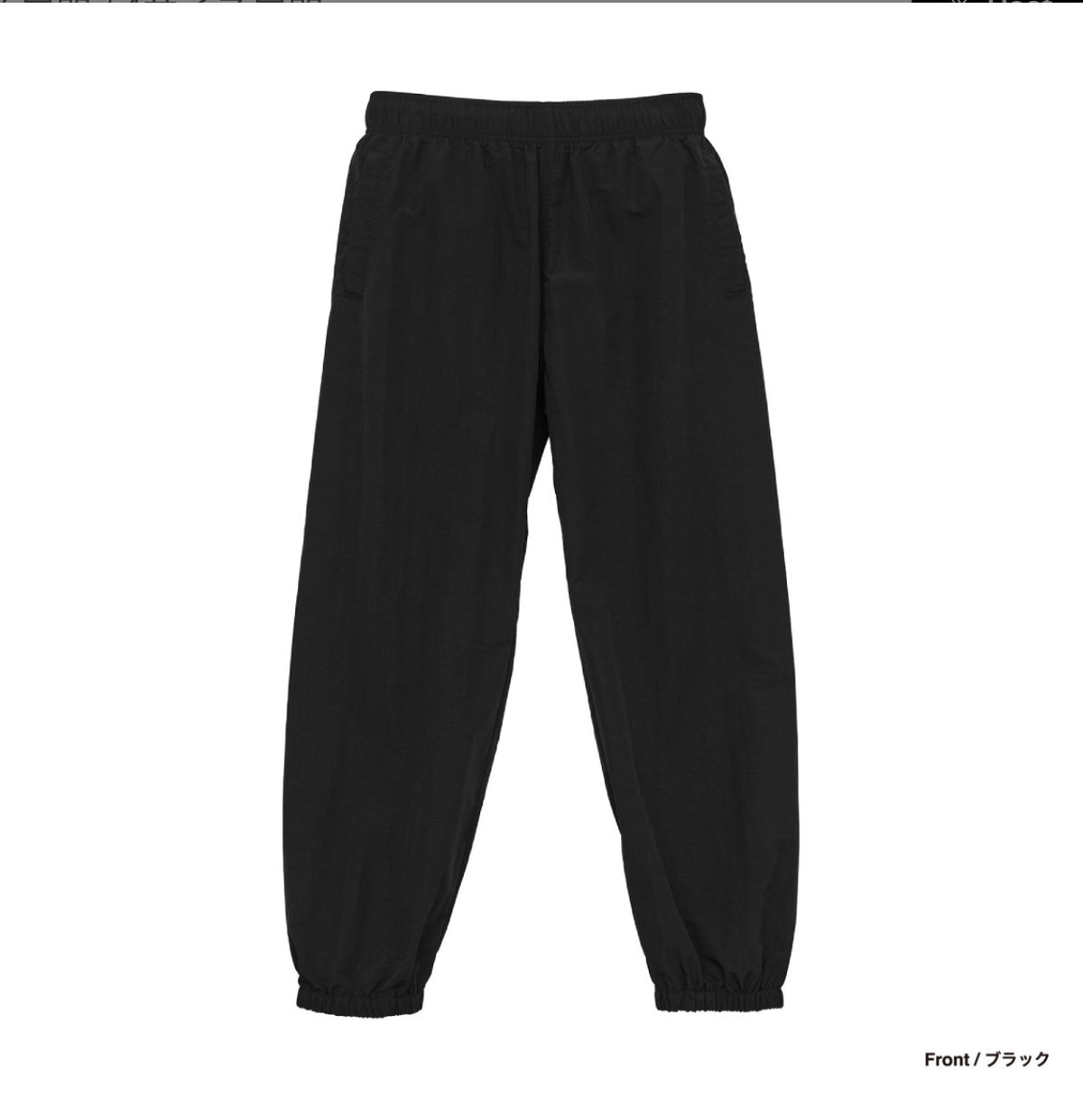Ruffn’Turf training pants
